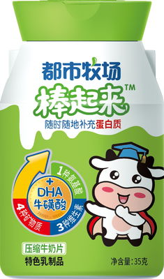 DHA Smarter Functional Chewy Milk Candy High Calcium With Taurine