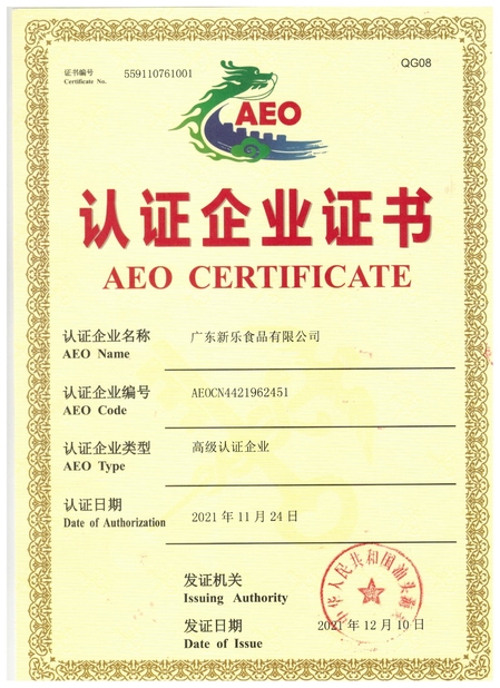 Guangdong Xinle Foods Co.,Ltd.